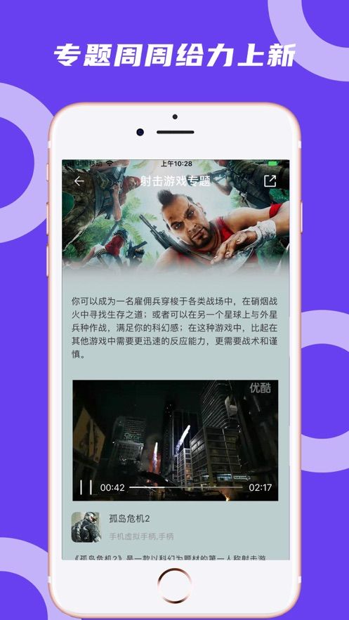 蘑菇云游tv版破解版  v3.3.2图3