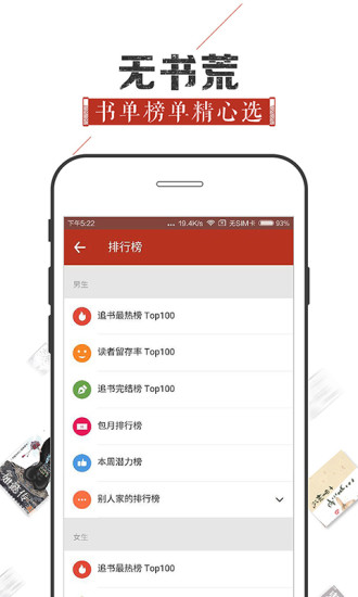 追书神器APP旧版本下载  v4.44图4