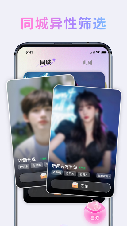 维也曼app