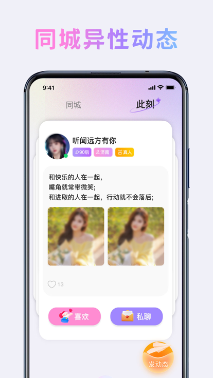 维也曼app  v1.0.0图2