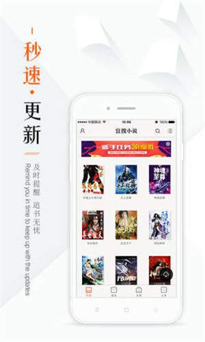 鸠摩搜书app最新版  v1.0图2