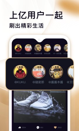 刷宝短视频下载赚钱版刷宝  v1.506图1