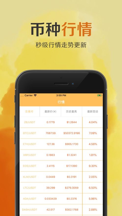 优比特英语下载  v1.0.0图3