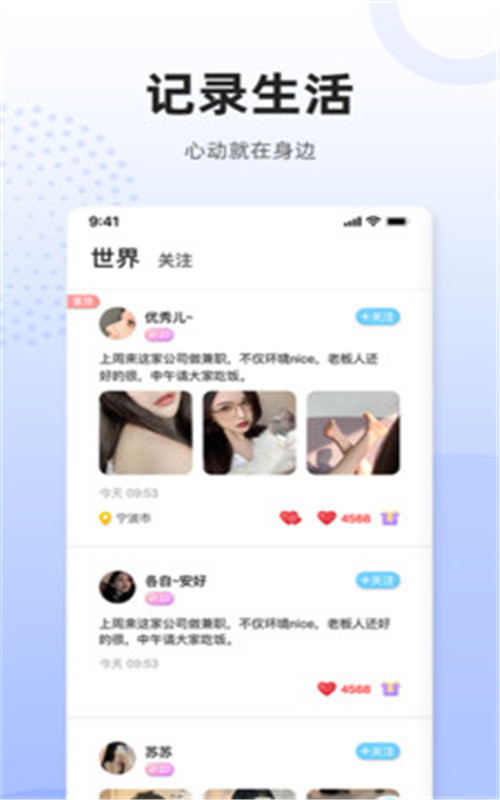 乌拉最新版  v1.0.2图1