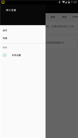 ss导航安卓官方  v1.3.0图2