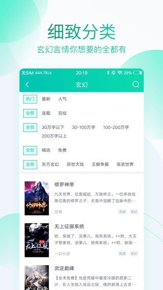 深空彼岸小说免费阅读零点  v1.0.13图2