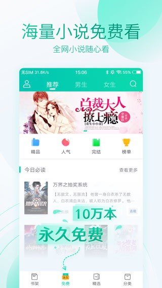 深空彼岸小说免费阅读零点  v1.0.13图1