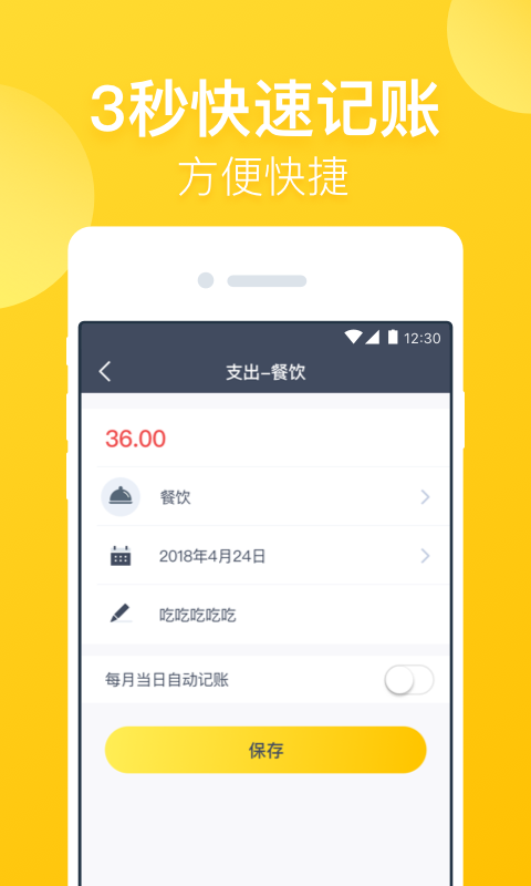 包你花贷款app