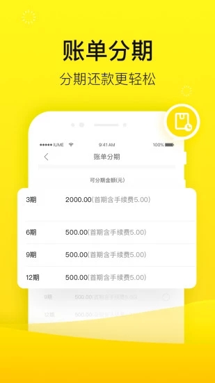 爱又米贷款app官网