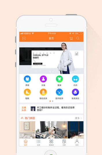 衣折汇  v1.3.3图2