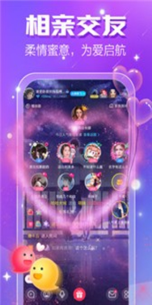 小白语音官网  v2.9.8.2图2