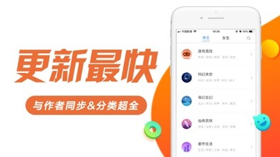 书趣阁官方下载最新版本  v5.0.0图3