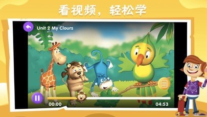 bricube学生版app官网版  v1.0.2图2