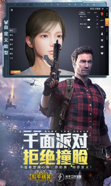 terminator辅助免费版  v3.24.00图3