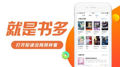 书趣阁官方下载最新版本  v5.0.0图1