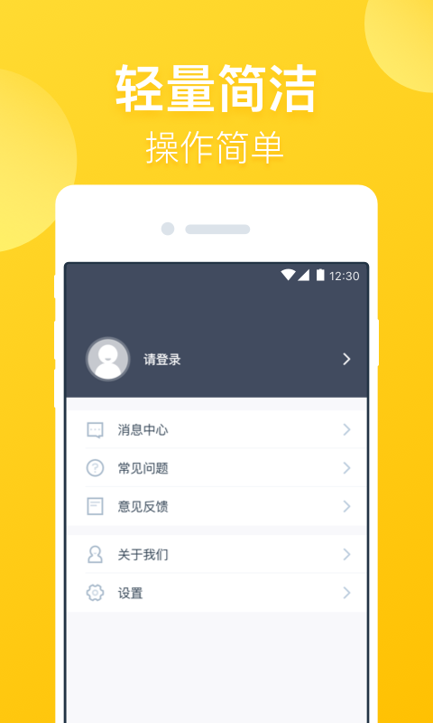 包你花贷款app  v1.0图2