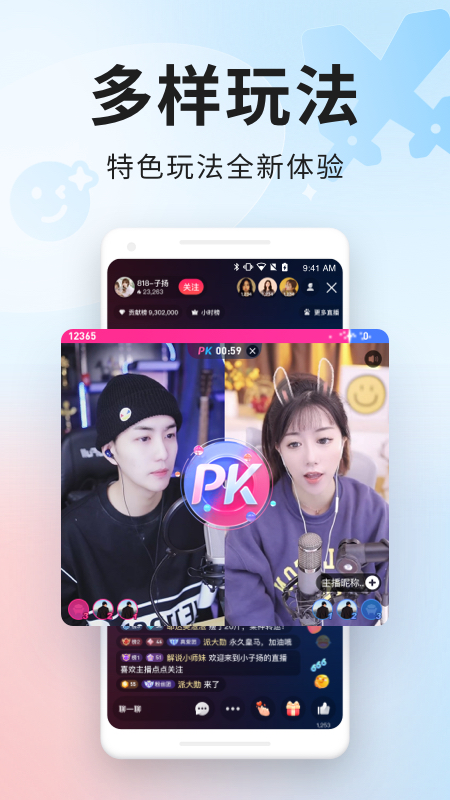 百战app下载  v1.2.0图3