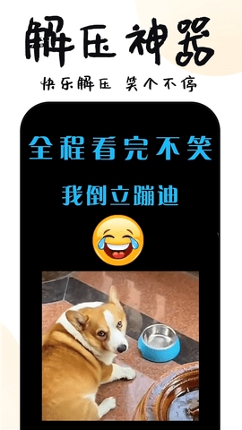 3分钟短剧app  v1.0.8图4