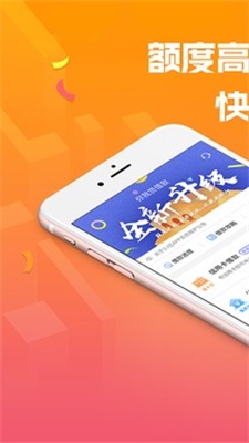 达飞贷款app  v2.9图1