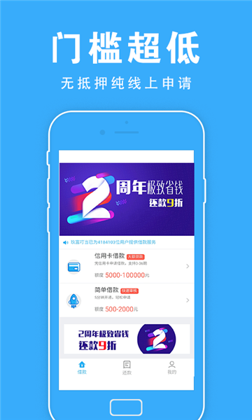 大大掌柜app  v1.0图2