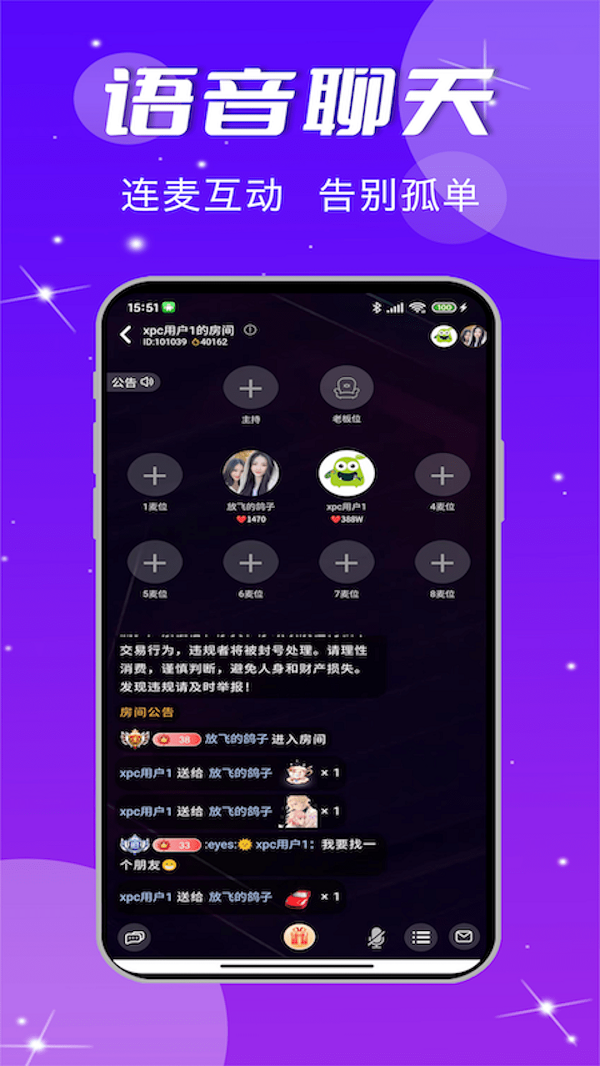 小趴菜  v1.0.94图3