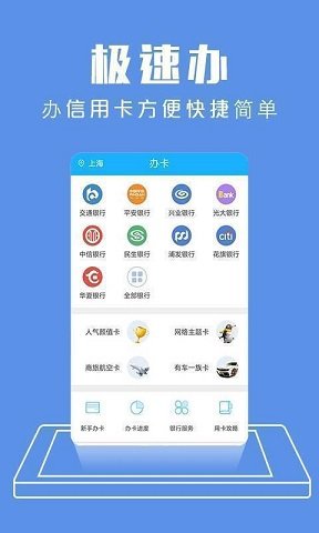 虾米有米借款平台安卓版  v1.0.0图2