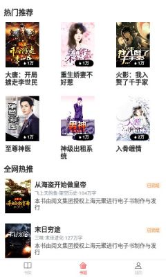 饕餮小说下载  v3.9.4图3