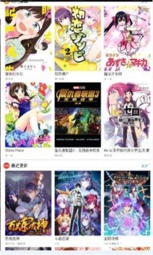 三六漫画下载安装正版苹果版  v1.0.0图2