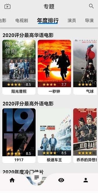 盘子影视app官方下载最新版2022苹果