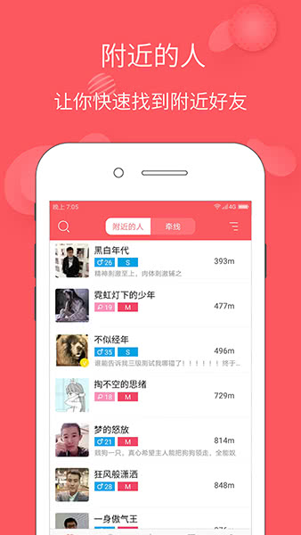 稀有圈软件  v1.0.1图3