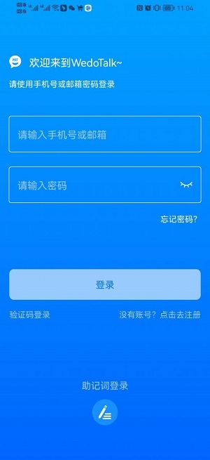 维度app下载免费安装