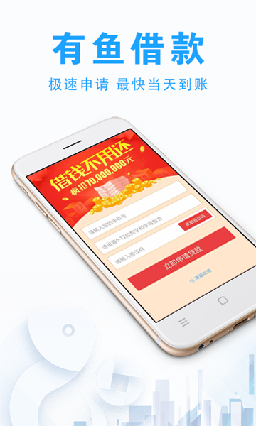 大大掌柜app  v1.0图3