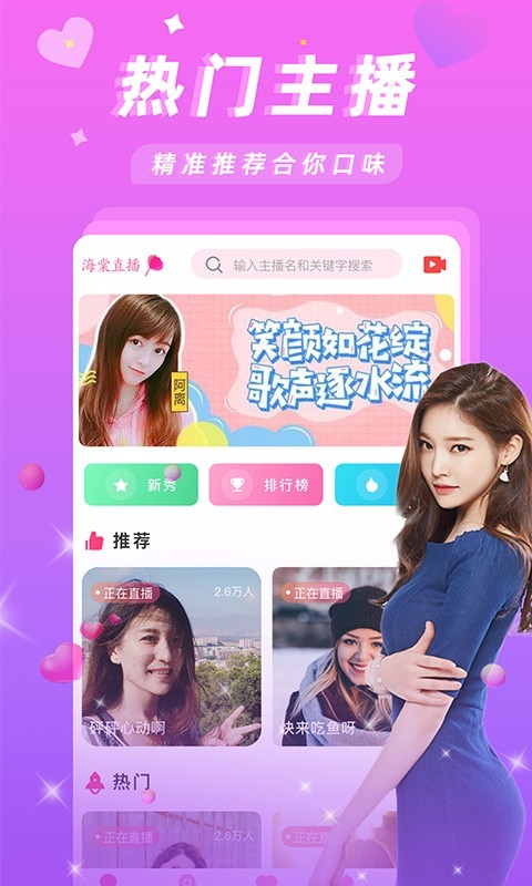 优优直播2023  v2.0.1.9图4