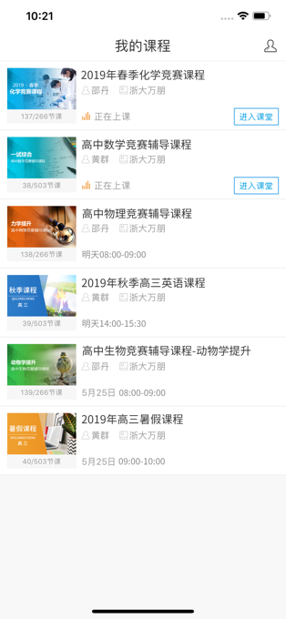 年糕爱走路app  v4.0.0图4