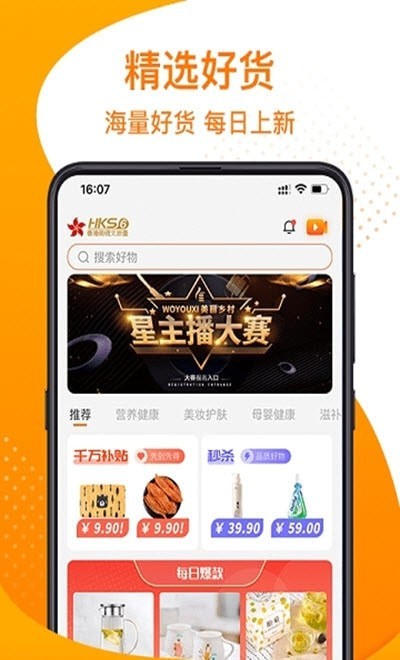 我有戏最新版  v1.4.2图3