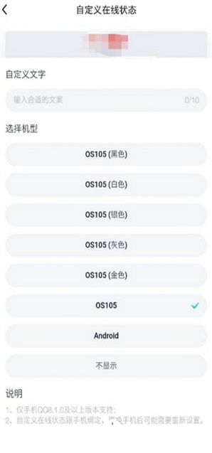 qq自定义在线修改软件  v1.0图2