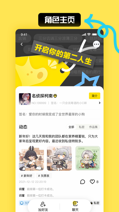 小c界2023  v1.0图2