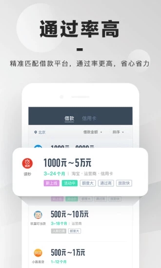 小黄蜂色板安装  v1.0图1