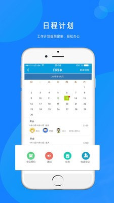 点点通贷款app下载  v3.3图3