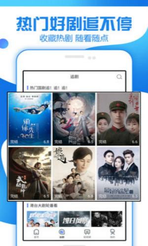 追剧大全APP下载  v1.3.1.0图4