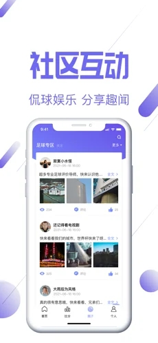 盈嘉体育下载app