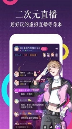 西米漫画免费版  v1.0.0图2