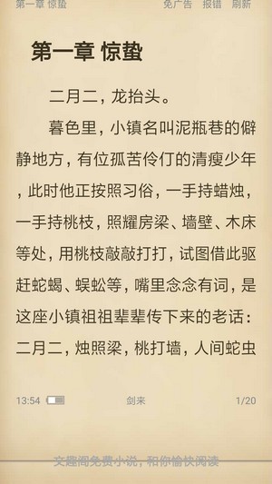 萌萌的狐小说白毅笔文趣阁