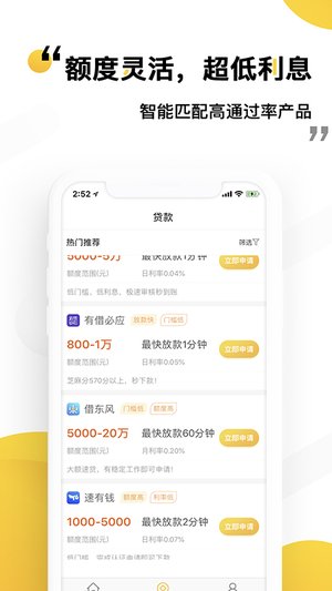 发财鸭  v1.0图3