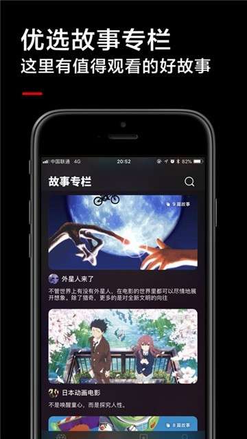 黑狐影院在线观看免费版  v2.0.0图1