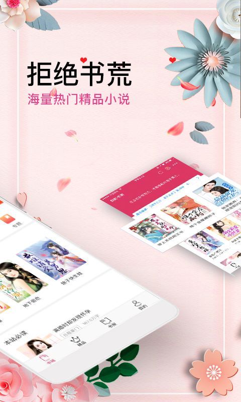 微言情  v3.1图2