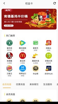 七彩猫免费版  v5.2.2图2