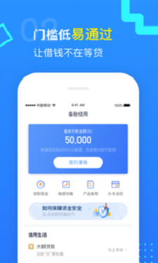 发财要紧  v1.0图3