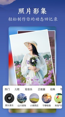 文章美篇制作APP  v5.3.1图2