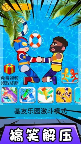 水上大作战  v0.2图1